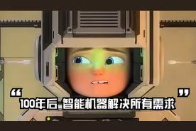 100年后人类解放双手，吃喝拉撒全部智能化，懒癌们羡慕哭了