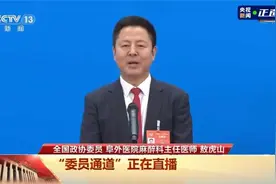 政协委员呼吁设立120国家急救日