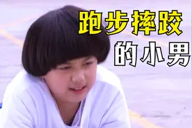 男孩运动会比赛，不料中途摔倒流血，最后却迎得全场掌声！视频封面