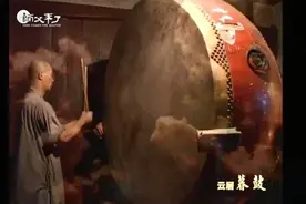 加强版云居暮鼓：震撼人心的佛门鼓声，360度激荡现场视频封面