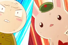 为赶跑侵略者！而艰难奋斗的秃子和兔子，新国漫之萃！