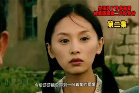 女孩为了遇到真爱，故意隐瞒富二代的身份视频封面