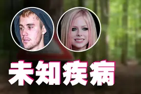 摧毁艾薇儿和比伯演艺生涯的莱姆病，来自生物实验室的蜱虫？