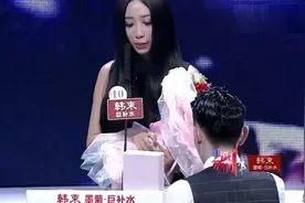 非诚勿扰：女孩上节目相亲，前男友出现在现场，竟跪求复合！视频封面