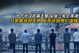 10个农民，一辆三轮，从山东奔赴汶川，抗震救灾，感动了多少人！视频封面