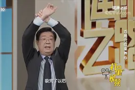 每天做这三个动作，能增强心肺功能，让身体充满活力|健康之路视频封面