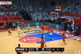 中国男篮VS巴林，第四节，万万没想到中国队最窒息的绝杀诞生了！视频封面