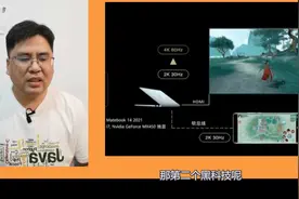 聊一聊HDC2021的鸿蒙黑科技，电脑打手游和分布式时钟视频封面