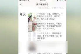 宁安男子疑讨债8年未果枪杀两老总 逃亡中自杀 遗体被警方找到 视频封面