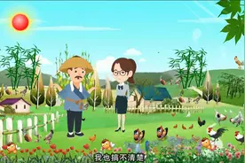 鸡禽霍乱发病症状及防治措施视频封面