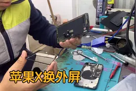 苹果X触摸不灵压TP，操作很简单