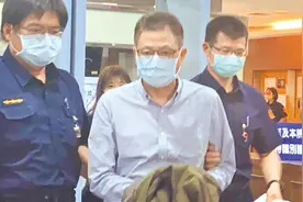 荒唐！台军少将承认贪污，花两天焚烧2000万贿款冲入马桶视频封面