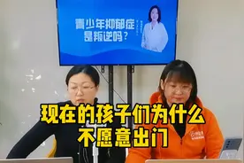 现在的孩子们为什么不愿意出门？