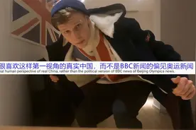 英国运动员vlog展示北京冬奥在国外火了:网友围观热议评论打脸BBC视频封面