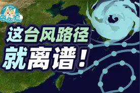 为什么袭击上海浙江的台风，总喜欢拐去日本韩国？