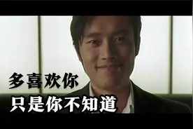 我有多爱你，只有我自己知道BGM!视频封面