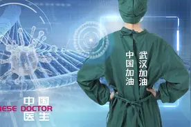 中国医生：被称为心脏上的拆弹专家的外科医生王东进！视频封面