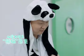 儿科：为了哄好“熊孩子”，我们的儿科医生连“秘密武器”都出动视频封面
