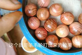 农村的香椿树，气味清香，颜色鲜艳，做成手串也漂亮视频封面