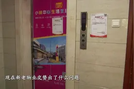 电梯罢工廿来天 阳光100居民叫苦不迭视频封面