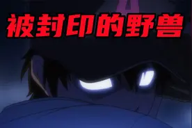 钻石王牌1：为了伙伴要封印自己，你会选择离开吗？视频封面