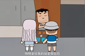 迷你世界02：表姐艾米带着小表弟去卖钻石，结果被坏人给骗了！视频封面