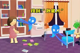 找到外星人：小外星人，你藏在哪里我都能找到你！