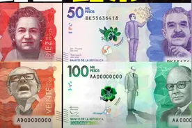 全球货币系列之哥伦比亚比索：哥伦比亚比索最大10万，1000最小视频封面