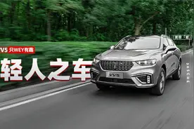 能组队开黑能拍摄分享 你确定这是一款SUV该干的事？视频封面