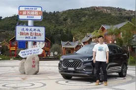 动力强油耗就高？实测瑞虎8 PLUS鲲鹏版的油耗给你看视频封面