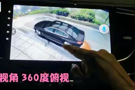 汽车要不要加装360度全景记录仪？看完这个，或许你会找到答案视频封面
