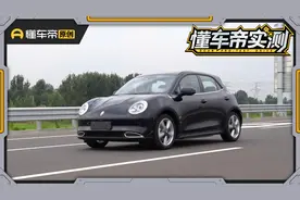 夺人眼球的设计之下，欧拉好猫实测性能表现如何？视频封面