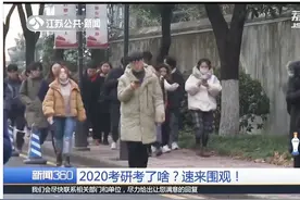 2020考研都考了啥？考生：数学做到后边来不及做了视频封面