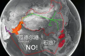 印度洋上瓜德尔港，真的是中国绕道马六甲的能源通道？不是！视频封面