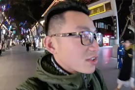 台湾小哥搭动车去南京，夜游秦淮河夫子庙，像回到了古代视频封面