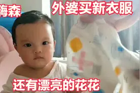 宝宝长牙竟然还有这种风俗，你听说过吗？你们那里有这说法吗？