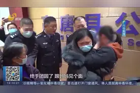 跨越41年的团聚！浙江老人在聊城找到亲生女儿，一家人相拥而泣视频封面