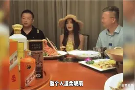 55岁温碧霞现身酒局，吃龙虾喝千元名酒，被领导簇拥稳坐C位视频封面