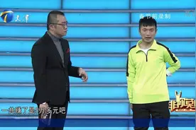 脑瘫小伙自己干闪送，现场讲述工作经历惹企业家泪奔丨非你莫属视频封面