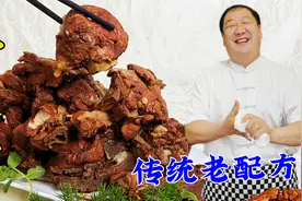特色熟食酱大骨，老厨教你传统做法和详细配方，吃正宗的东北酱肉