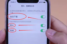 手机提示空间不足？根源在这里！关闭这3个绿色按钮，立马变流畅视频封面