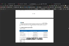手把手教你查询动产抵押视频封面