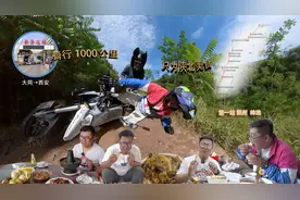 大同到西安，骑1000公里只为陕北美食，第一站朔州羊杂，神池月饼视频封面