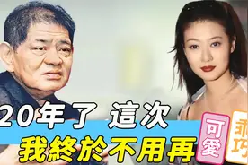 陈宝莲儿子生父高调现身！本期视频我们聊聊她们的故事！视频封面