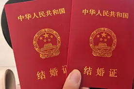 中国青年初婚越来越迟，黑龙江平均超31岁，河南超29岁视频封面