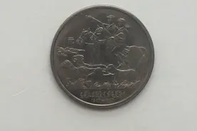 内蒙古自治区成立纪念币，目前的收藏价值如何