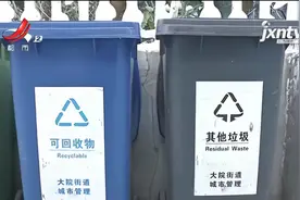南昌：社区”撤桶并点”开启垃圾分类第一步视频封面