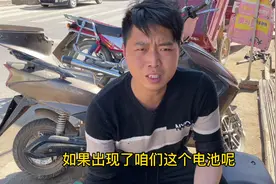 这才是导致电动车只用一年多电池就跑不远的原因？教你轻松修好视频封面