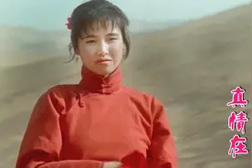 李娜一首《人间终有真情在》歌声深情，感人肺腑，唱出人间真情！视频封面