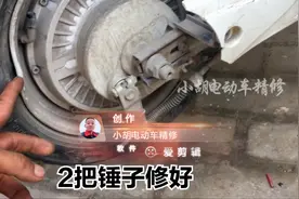 电动车电机钢圈变形漏气严重！怎么才能保证修好不漏气？师傅教你